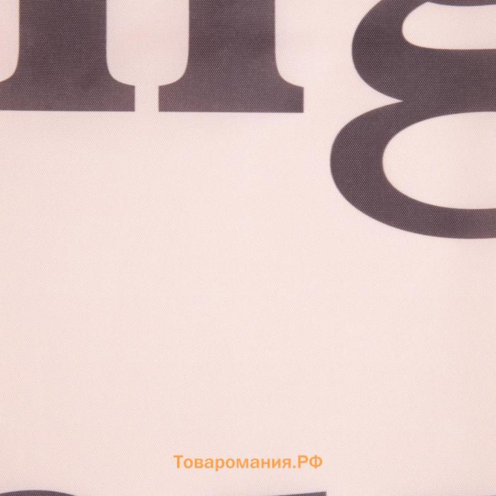 Штора для ванной водоотталкивающая  «Good morning», 145×180 см, цвет розовый, ткань оксфорд, 210гр/м2