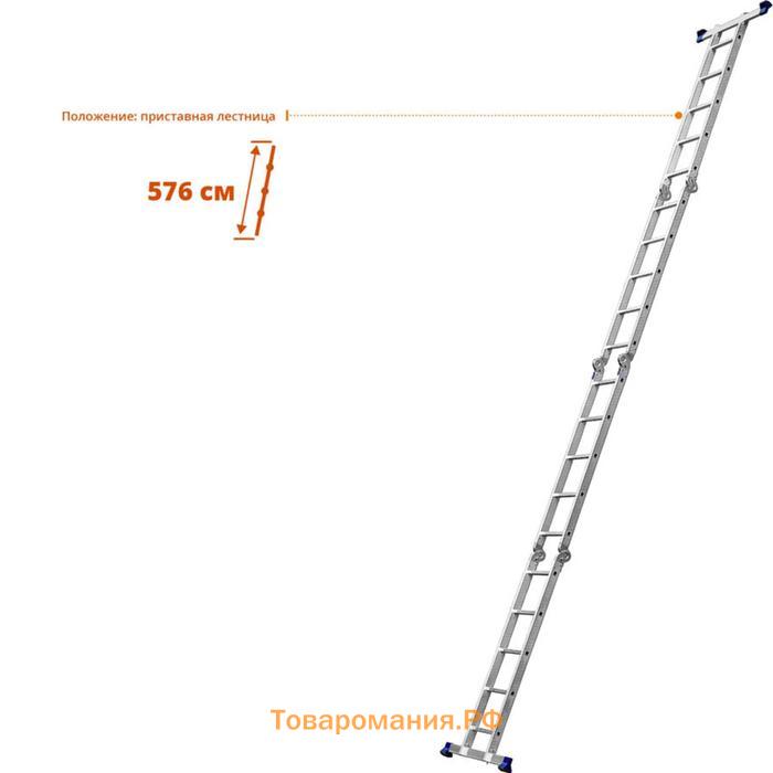 Лестница-трансформер "СИБИН" ЛТ-45 38853, алюминиевая 4x5 ступеней