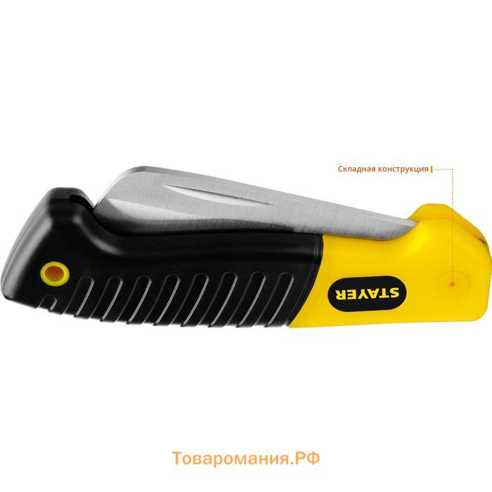 Нож монтерский STAYER Professional 45408, складной, прямое лезвие