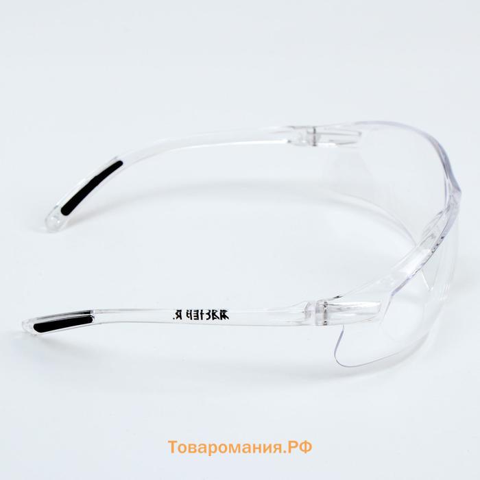 Очки спортивные Onesun, ширина 14 см, дужка 13 см, линза 6.5×4 см