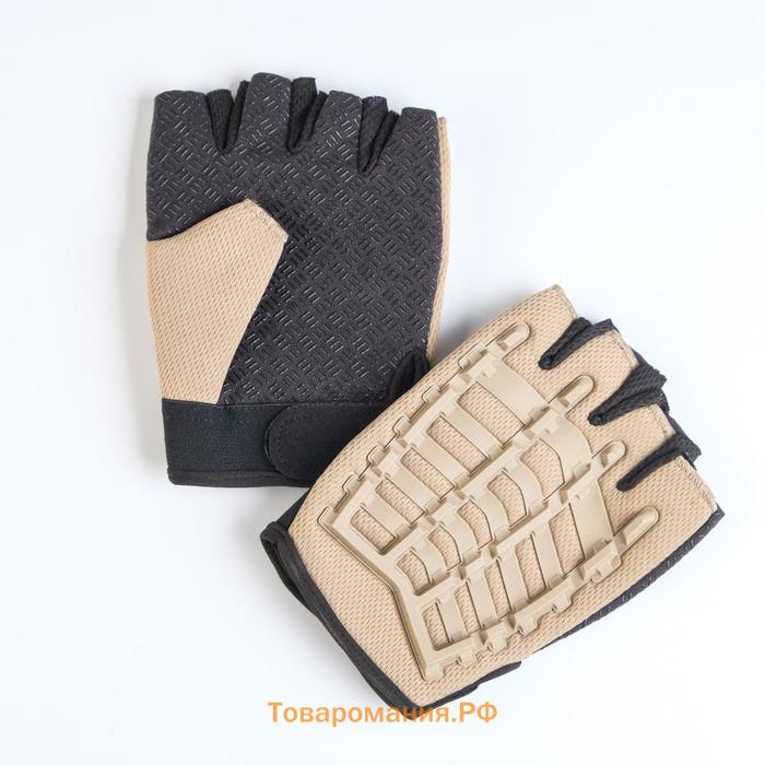 Перчатки тактические Storm tactic, M, МИКС