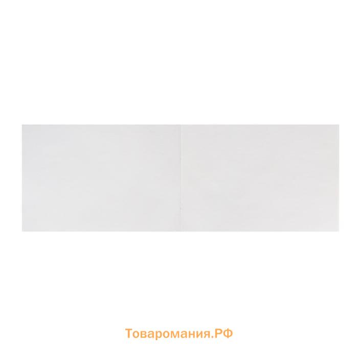 Альбом для рисования А5, 40 листов на скрепке Notebook 2, обложка мелованный картон, внутренний блок офсет 100 г/м²