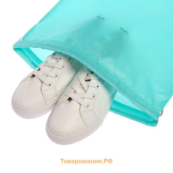 Мешок для обуви 420 х 340 мм, "Стандарт" СДС-2, (мягкий полиэстер, плотность 210 D), мятный, серебристый шнурок