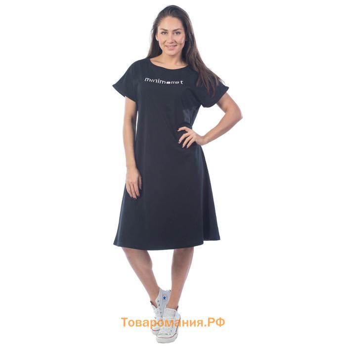 Платье-футболка Minimalist, размер 46, цвет чёрный