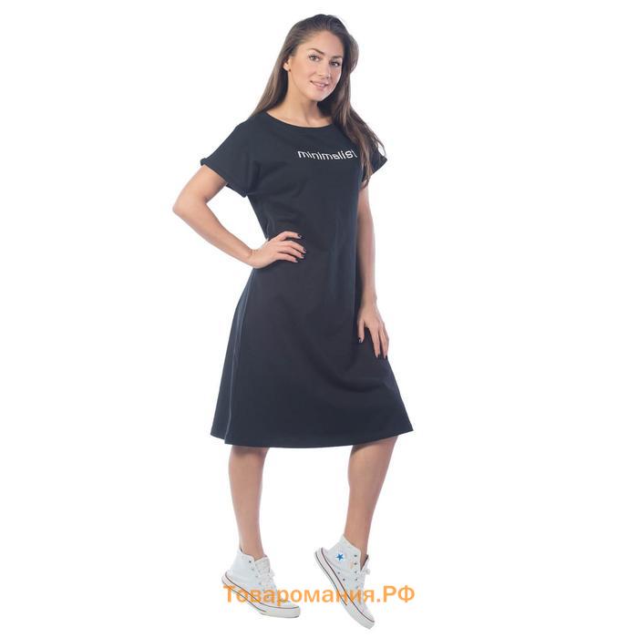 Платье-футболка Minimalist, размер 48, цвет чёрный