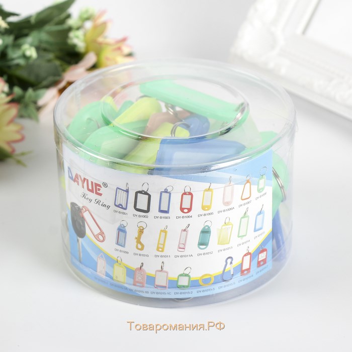 Идентификатор для ключей на кольце МИКС