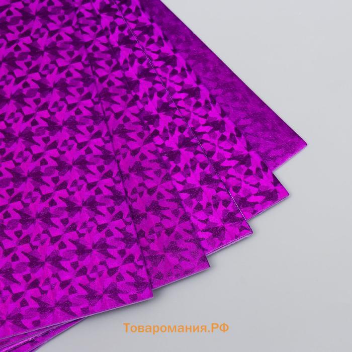Фоамиран голограмма "Фиолетовый" 1.8 мм набор 5 листов 20х30 см