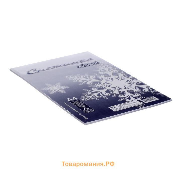 Бумага А4 50 листов "Снежинка" класс С, блок 80 г/м ², белизна 146% (цена за 50 листов)