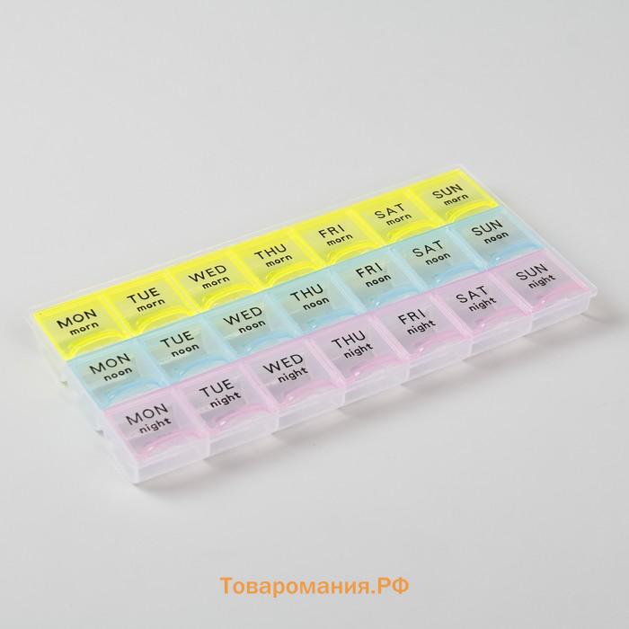 Таблетница - органайзер «Неделька», английские буквы, утро/день/ночь, 21.5×11×2 см, 21 секция, разноцветная