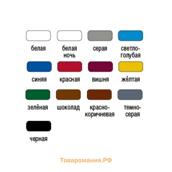 Грунт-эмаль ВИТcolor 3 в 1 по ржавчине красная 1,8кг