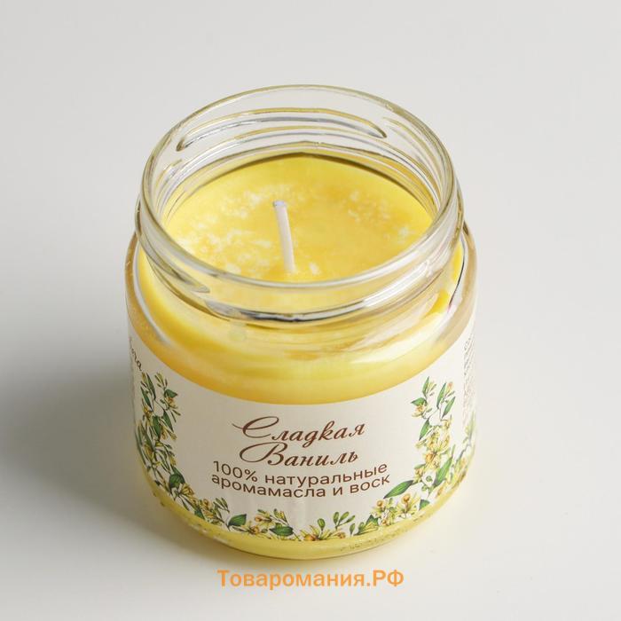 Натуральная эко свеча "Сладкая ваниль", 7х7,5 см, жёлтая, 14 ч