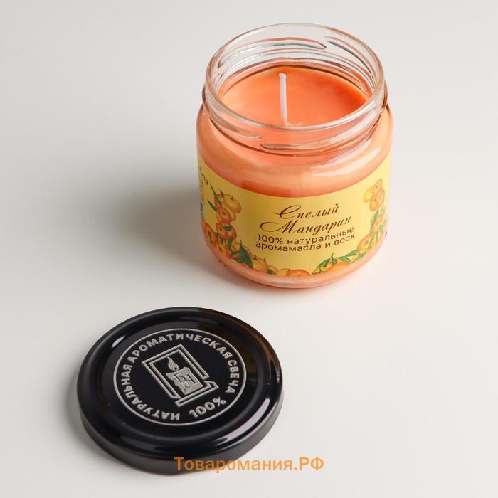 Натуральная эко свеча "Спелый мандарин", оранжевая, 7х7,5 см, 14 ч
