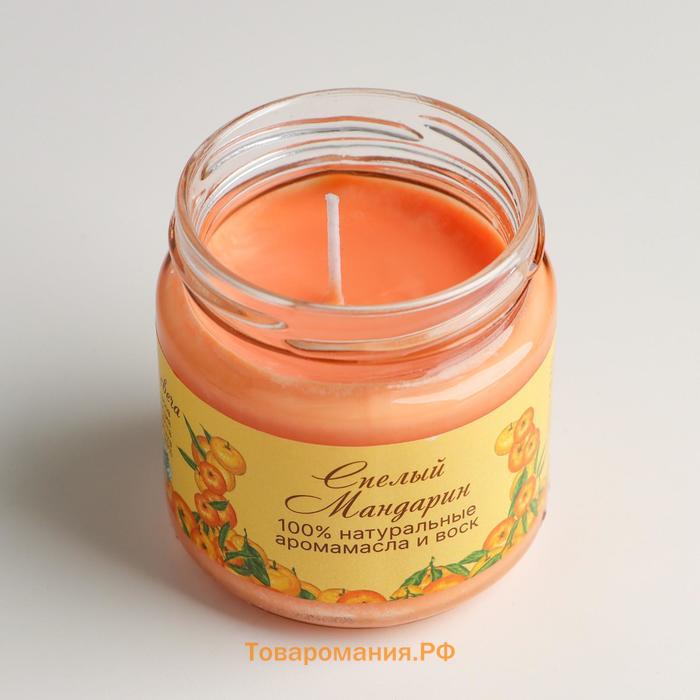 Натуральная эко свеча "Спелый мандарин", оранжевая, 7х7,5 см, 14 ч