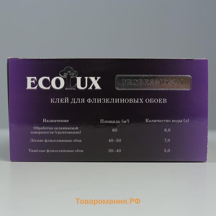 Клей обойный ECOLUX Professional, флизелиновый, 250 г