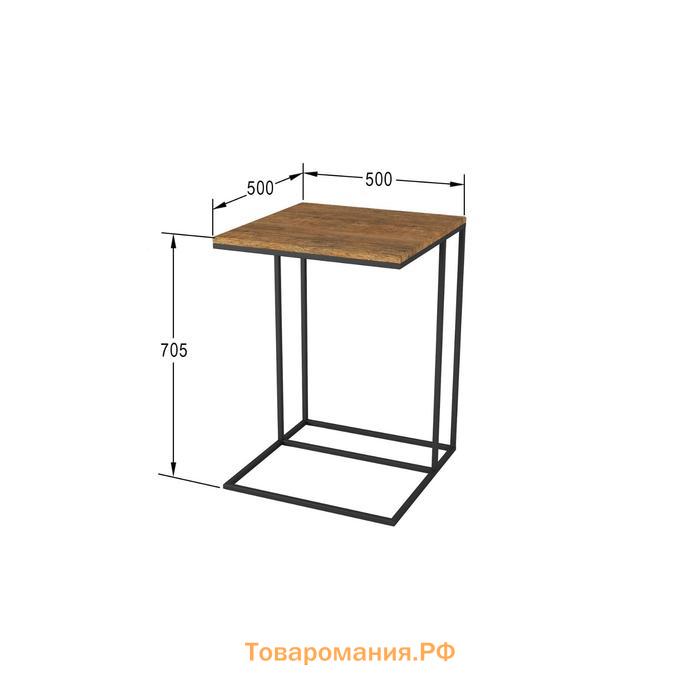 Стол придиванный «Хайгрет», 500 × 500 × 705 мм, металл, МДФ, цвет дуб американский