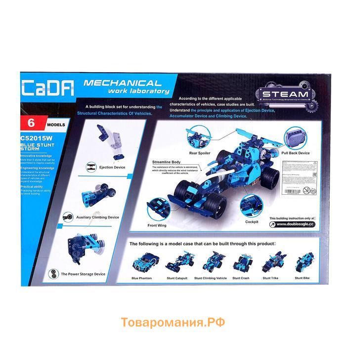 Конструктор гоночная машина 6 в 1 CADA Mechanical, инерционный, 509 деталей, 6+