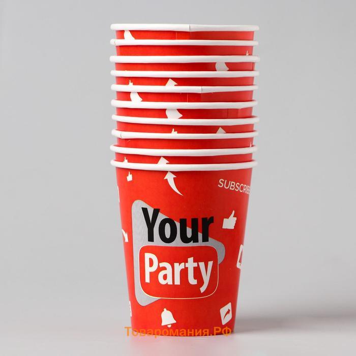 Стакан одноразовый бумажный "Your party", 250 мл, однослойный