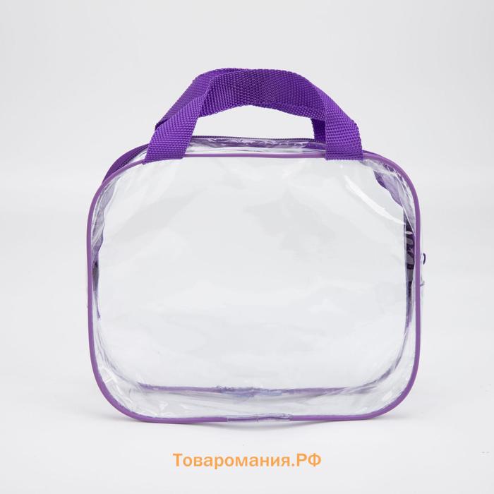 Косметичка на молнии, с ручками, прозрачная/фиолетовая