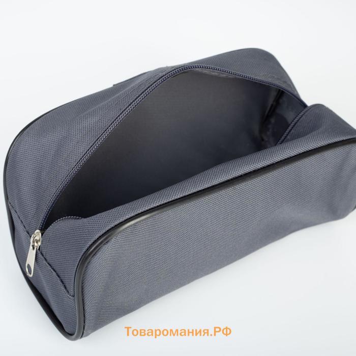 Косметичка на молнии мужская, с ручкой, серая
