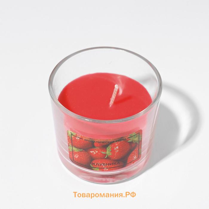 Свеча ароматическая в стакане АЛАНИЯ "Клубника", 5,5 см