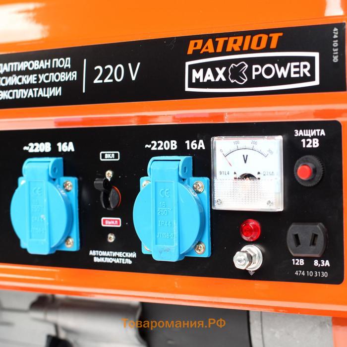 Генератор бензиновый PATRIOT MaxPowerSRGE2500, 4Т, 2.2 кВт, 2х220/12 В, ручной стартер