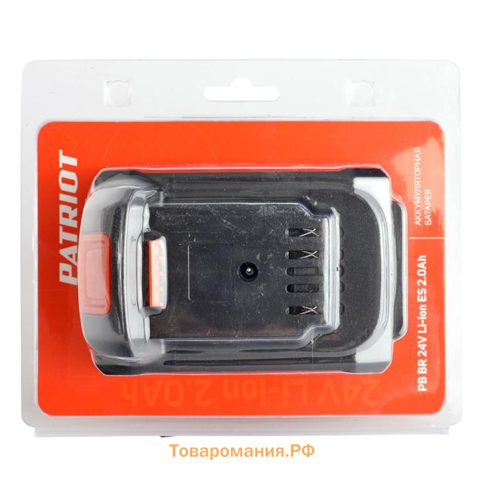 Аккумулятор PATRIOT BR ES, 24 В, 2 Ач, Li-ion, подходит для шуруповертов PATRIOT BR 241Li/h   691292