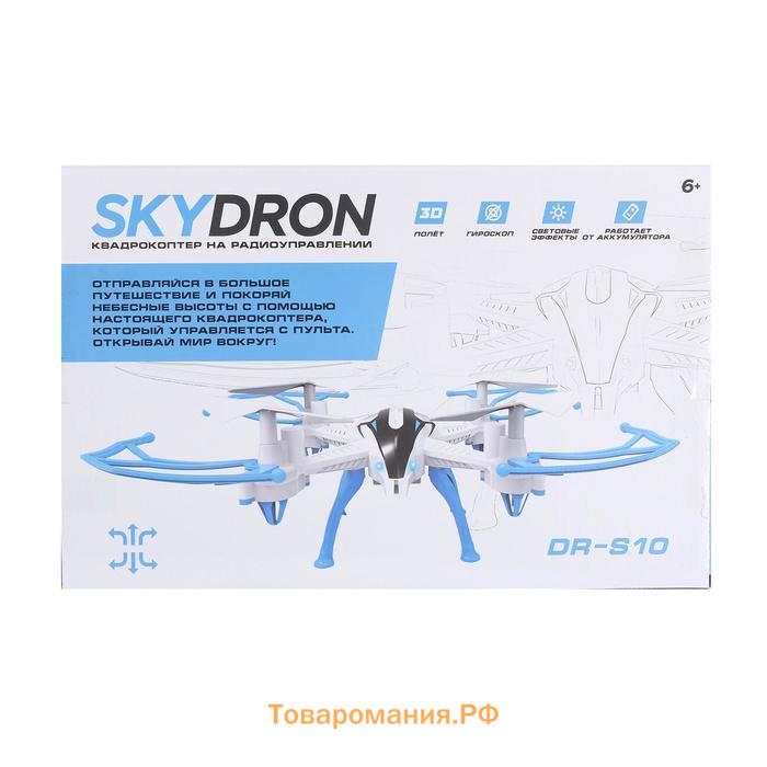 Квадрокоптер радиоуправляемый SKYDRONE, работает от аккумулятора, цвет зелёный