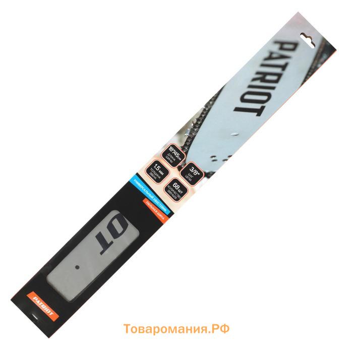 Шина PATRIOT P188SLHD009, 3/8", 1.5 мм, 68 звеньев, 45 см