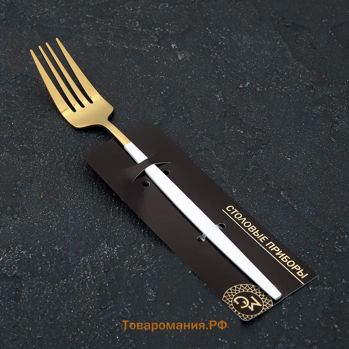 Вилка столовая Magistro «Блинк», 21.5×3 см, белая ручка, нержавеющая сталь, золотистая