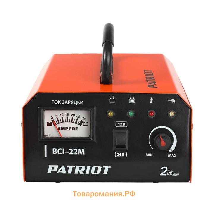 Зарядное устройство PATRIOT BCI-22M