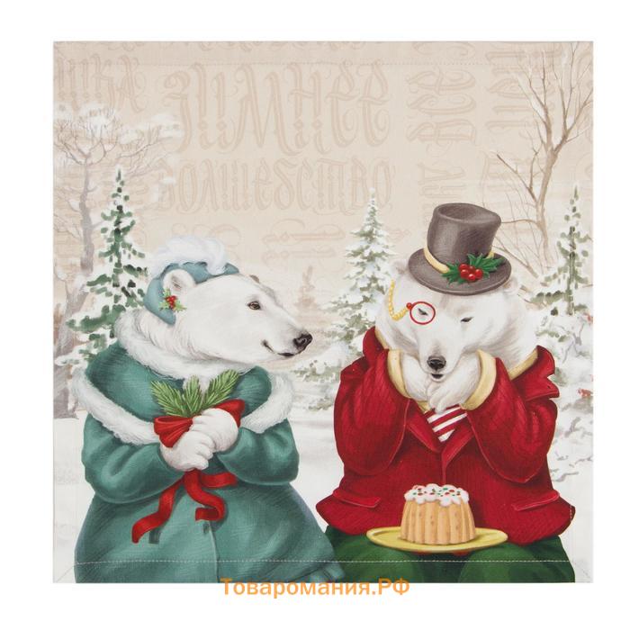 Набор сервировочных салфеток «» Winter holidays, 40×40 см, 4 шт.