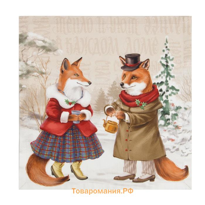 Набор сервировочных салфеток «» Winter holidays, 40×40 см, 4 шт.