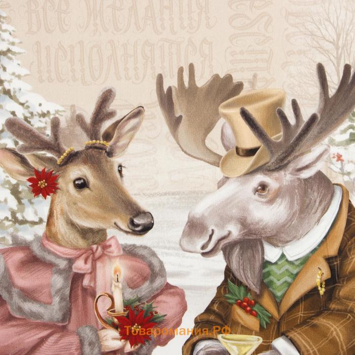 Набор сервировочных салфеток «» Winter holidays, 40×40 см, 4 шт.