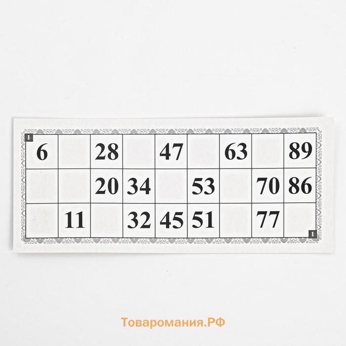Русское лото подарочное «С Новым 2025 Годом», 24 карточки