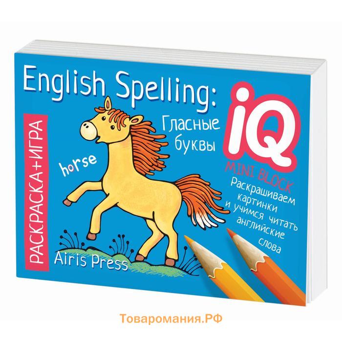 English. Гласные буквы