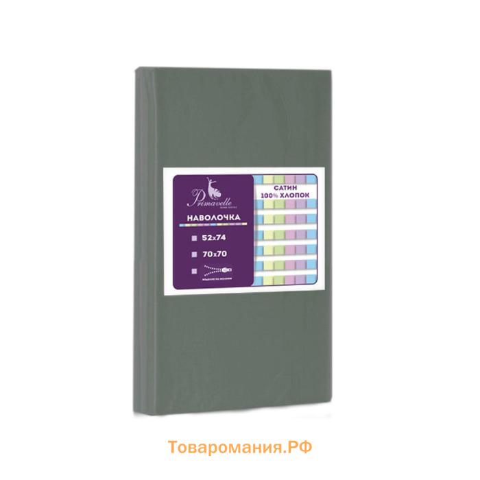 Наволочка, размер 52х74 см, цвет графит