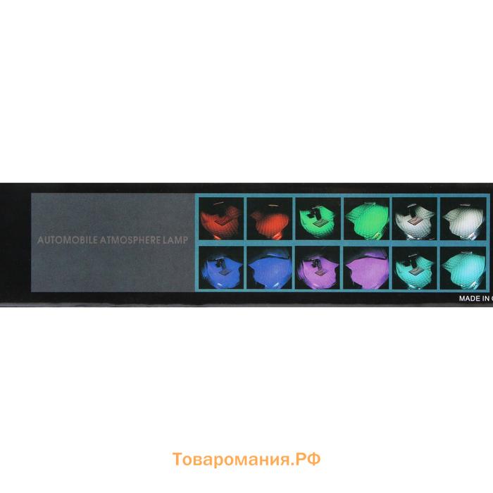 Подсветка салона 18 LED-5050, 32 см, пульт, светомузыка, мультисвет RGB, 4 шт