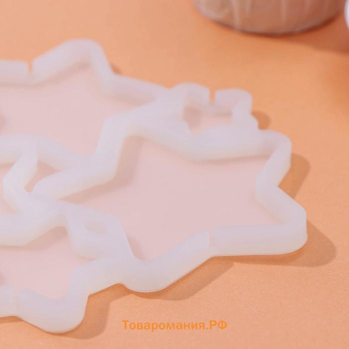Форма для леденцов новогодняя  «Звёзды», силикон, 15.5×13.5×0.7 см, 6 ячеек, белая