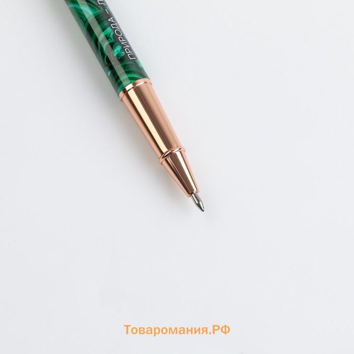 Ручка металл с колпачком «Россия внутри каждого», фурнитура золото