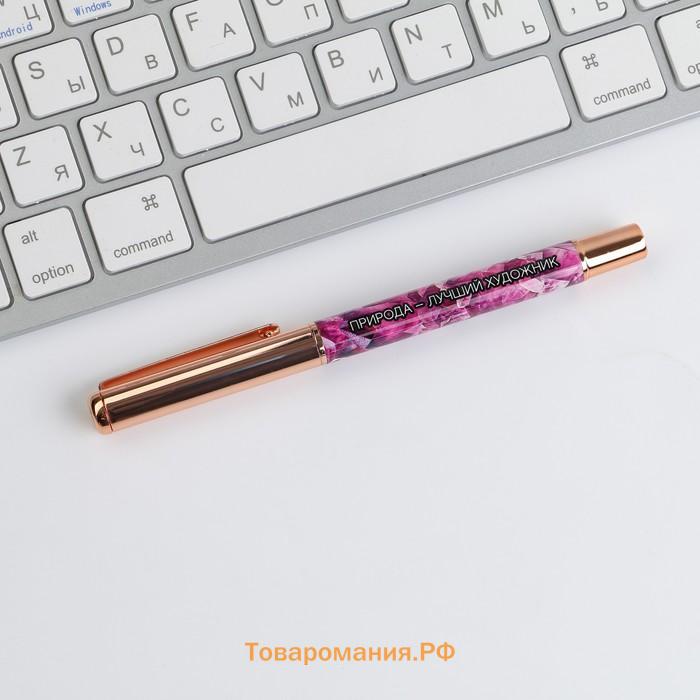 Ручка металл с колпачком «Природа - лучший художник России», фурнитура золото