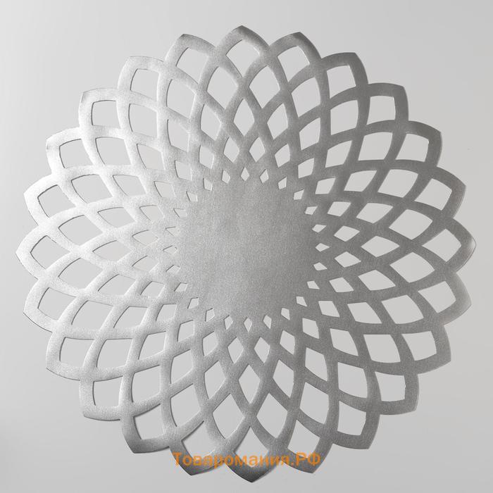 Салфетка столовая «Цветок», 60×60 см, цвет серебряный