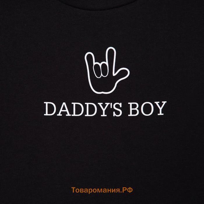 Футболка детская KAFTAN "Daddy's boy" р.32 (110-116), черный