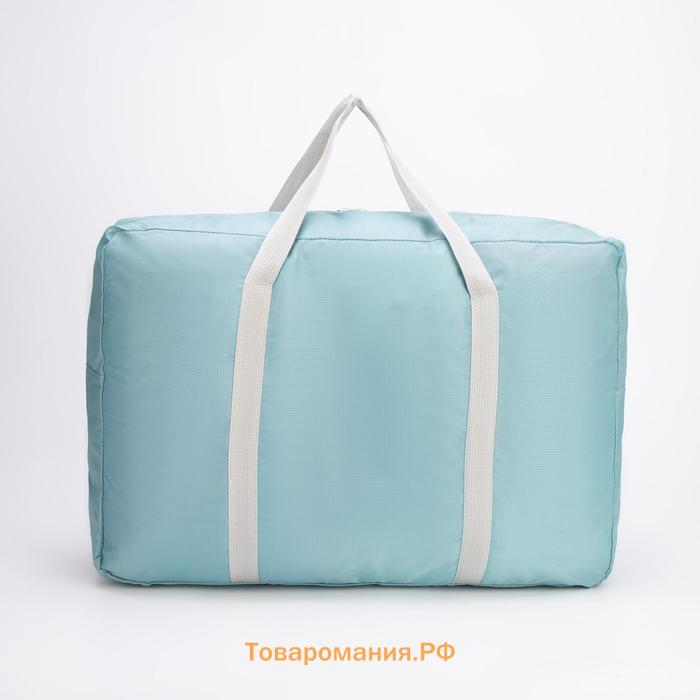 Сумка дорожная на молнии, наружный карман, держатель для чемодана, голубая