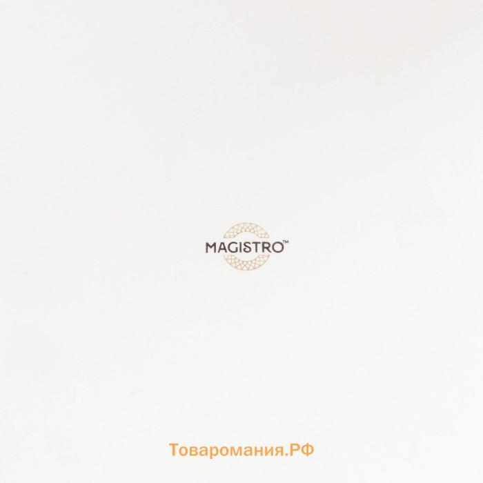 Тарелка Magistro «Церера», d=20 см, с бортиком, фарфор, коричневая