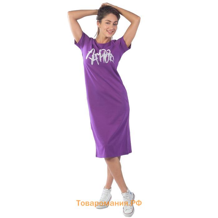 Платье женское, размер 44, цвет фиолетовый