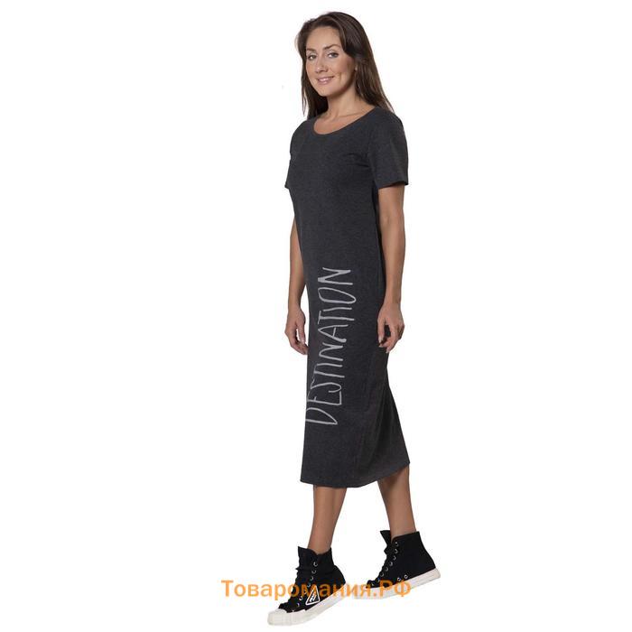 Платье женское, размер 44, цвет антрацит, тёмно-серый