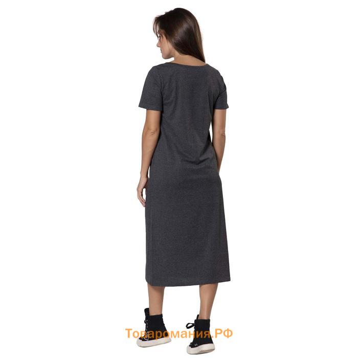 Платье женское, размер 46, цвет антрацит, тёмно-серый