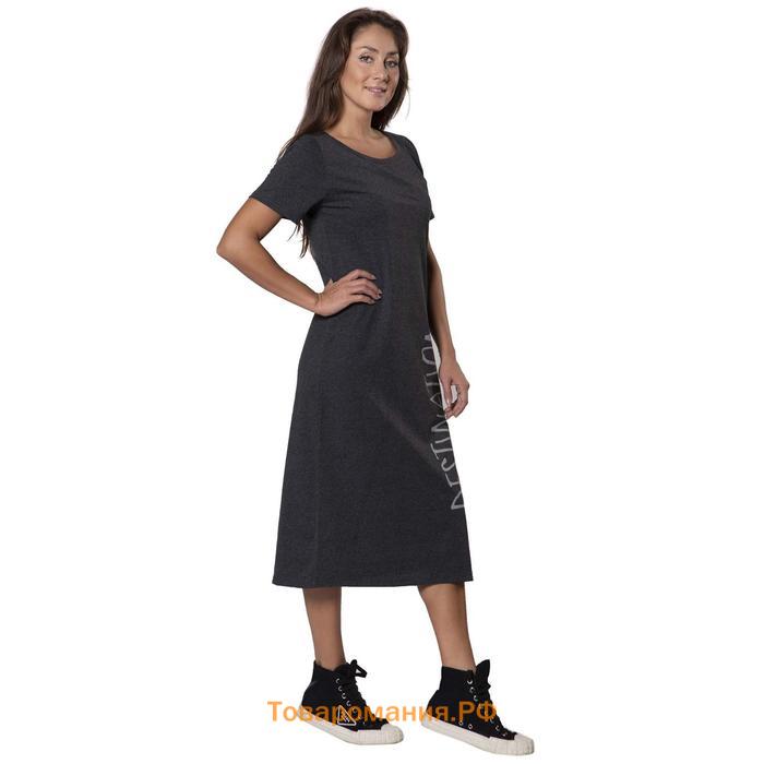 Платье женское, размер 52, цвет антрацит, тёмно-серый
