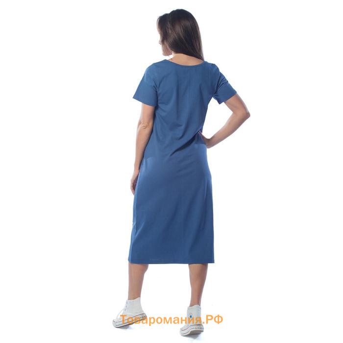 Платье женское, размер 46, цвет индиго