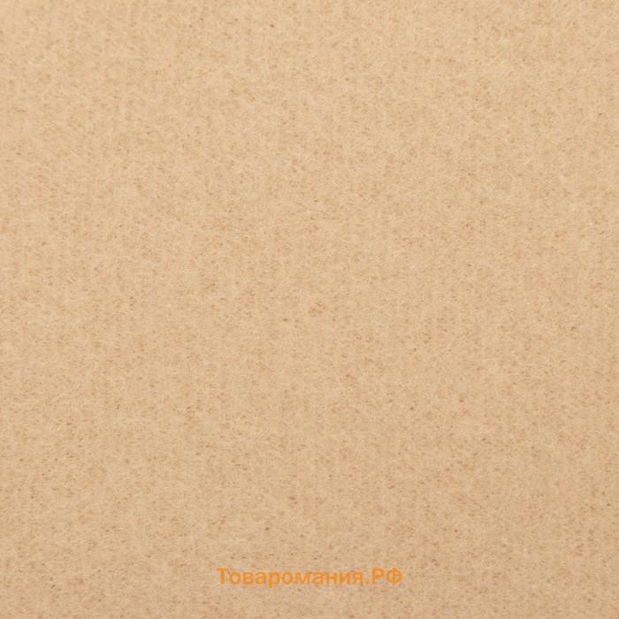 Плед "Экономь и Я" Бежевый 150*130 см, пл.160 г/м2, 100% п/э